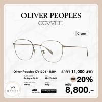 ราคา กรอบแว่นสายตา Oliver Peoples รุ่น Clyne OV1305 (16117391952)