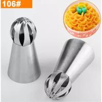 ราคา หัวบีบรัสเซีย หัวบีบโดม หัวบีบครีม ไอซิ่ง แต่งหน้าเค้ก Ball Nozzle (15786237106)