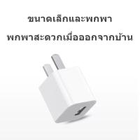 ราคา สายชาร์จนาฬิกา สายชาร์จ Mi Band charger miband5 miband2 miband3 miband4 miband 2 3 4 5 6 7 Band2 Band3 Band4 Band5 Ba (16555660920)