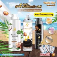 ราคา แชมพูแก้ผมร่วง แชมพู Triple Set AG Argan Oil เคราตินแฮร์เซรั่ม ผมร่วง ผมบาง สูตร1 แชมพู ออยล์ เคราตินแฮร์เซรั่ม (13038157483)