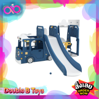 ราคา Double B Toys รถบัสสไลเดอร์ สไลเดอร์ชิงช้ารถบัส สไลเดอร์ 3in1 ชิงช้าเด็ก ชิงช้า รถบัส ของเล่นเด็ก สไลเดอร์เด็ก เหมาะสำหรับเด็กอายุ 1 ปีขึ้นไป (4441682940)