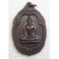 ราคา เหรียญ ทวาราวดี วัดโขลงสุวรรณคีรี จ ราชบุรี (2961480595)