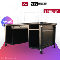 ราคา โต๊ะทำงาน โครงไม้สีดำ มี 1 ลิ้นชัก สไตล์ยุโรป (20690846832)