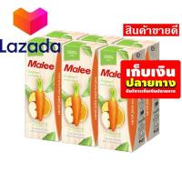 ราคา Lazada Promotion มาลี น้ำแครอทผสมผลไม้รวม 100 200 มล X 6 กล่อง รหัสสินค้า LAZ 82 999FS Mid Night Sale (8026893734)