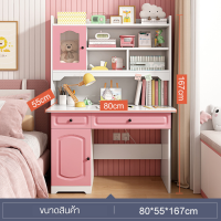 ราคา โต๊ะทำงาน โต๊ะหนังสือ โต๊ะทำการบ้าน โต๊ะหนังสือเด็ก พร้อมลิ้นชัก 2 ชั้น เก็บของได้เยอะการออกแบบโต๊ะที่กว้างขึ้น ประกอบง่าย 100 55 169cm (19998861200)