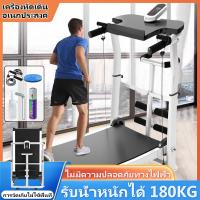 ราคา เครื่องออกกำลังกาย อุปกรณ์ออกกำลังกาย ที่ออกกำลังกาย ลู่วิ่งไฟฟ้า เครื่องออกกำลังกาย มีการรับประกัน ที่ออกทำลังกาย เครื่องออกกำลง (19791705024)