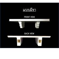 ราคา หิ้งพระ หิ้งพระโมเดิร์น หิ้งพระสีขาว หิ้งพระ ABS พร้อมอุปกรณ์ติดตั้ง แท่นวางพระ หิ้ง (6630938123)