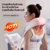 ราคา ที่นวดคอไฟฟ้า ที่นวดบ่า เครื่องนวดไหล่ ที่นวดไฟฟ้า เครื่องนวดบ่า ความเข้มข้นของการนวด 20 ระดับ แก้ปวดคอไหล่ได้ง่ายๆ เครื่องนวดกระดูกสันหลังส่วนคอ นวดบ่าและไหล่ เครื่องนวดต้นคอ เครื่องนวดคอไฟฟ้า (20600