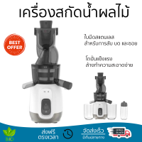 Tefal  เครื่องสกัดน้ำผักผลไม้ รุ่น ZC600