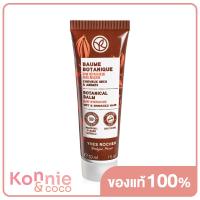 ราคา Yves Rocher Mini Botanical Balm Leave In Repair Care 30ml บาล์มบำรุงเส้นผมแบบมัลติเพอร์โพส (20967789552)