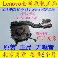 ราคา IpxzviNew Lenovo แท้ THINKPAD E14 E15 R15 S3พัดลมระบายความร้อน Gen3 Gen2 (20507270704)