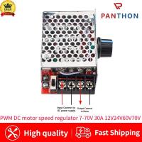ราคา คลังสินค้าพร้อม Pthon ตัวควบคุมจอ DC PWM 7 70V 30A 12V 24V 60V 70V ตัวควบคุมความเร็วเครื่องควบคุมความเร็วมอเตอร์แปลงถ่านกระแสตรงโมดูลสวิตซ์ พร้อมตัวบอกพลังงาน (20488386856)