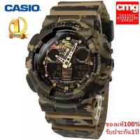 ราคา นาฬิกา Casio นาฬิกาข้อมือผู้ชายแฟชั่น ของแท้ 100 GA 100CM 5A G SHOCK กีฬาอิเล็กทรอนิกส์ กันน้ำกันสั่น จัดส่งพร้อมกล่องคู่มือใบประกันศูนย์CMG 1ปี (19762417579)