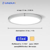 ราคา DunDun โคมไฟติดเพดาน LED บางเฉียบ 0 98 นิ้ว ไฟเพดาน 6W 9W 13W 18W 24W โคมไฟติดเพดาน เบาและบางลง โคมไฟติดเพดาน มีแสงขาว แสงวอร์ม โคมไฟติดเพดานทรงกลม (18454213160)