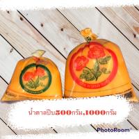 ราคา น้ำตาลปีบ ตราดอกกุหลาบ คู่ (10864990766)