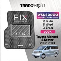 ราคา พรมปูพื้นรถยนต์ Trapo Hex Toyota Alphard 8 Seater 2002 2008 (16466293027)