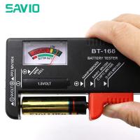ราคา SAVIO เครื่องทดสอบความจุแบตเตอรี่ตัวทดสอบแรงดันไฟฟ้า BT 168 AA Ac c d 9 V 1 5V ปุ่มแบตเตอรี่อเนกประสงค์ (12622235101)