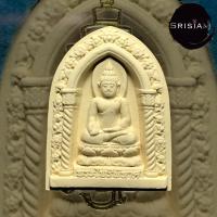 ราคา พระไพรีพินาศ วัดบวรนิเวศวิหาร ปี2556 (12441609200)