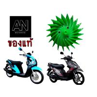ราคา ใบพัดลมรถซูซูกิ STEP 125 HAYATE 125 SKYDRIVE 125 JELATO 125 (12481846665)
