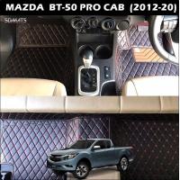 ราคา พรมปูพื้นรถยนต์ 6D MAZDA BT 50 PRO CAB 2012 20 พรม6D QX สวยงาม เข้ารูป เต็มคัน 3ชิ้น (7171574551)