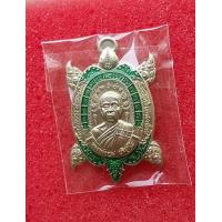 ราคา เหรียญพญาเต่าเรือน รุ่น บูชาครู 62 หลวงพ่อทอง หน้าหลวงพ่อคูณ วัดบ้านไร่ เนื้อมหาชนวนลงยาสีเขียว เนื้ออัลปาก้า พร้อมกล่องเดิม (12498460470)