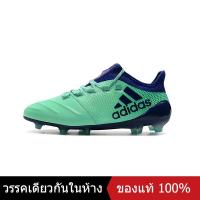 ราคา ของแท้พิเศษ ADIDAS X17 1 Mens FOOTBALL SHOES รองเท้าวิ่ง รองเท้าผ้าใบ รองเท้าฟุตบอล The Same Style In The Store (20487135652)