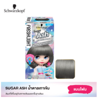 ราคา Schwarzkopf Freshlight Foam Hair Color ชวาร์สคอฟ เฟรชไลท์ โฟม โฟมเปลี่ยนสีผมเฟรชไลท์ มีให้เลือก 14 เฉดสี (10768628625)