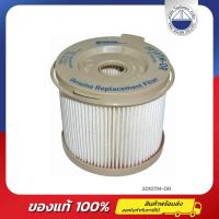 ราคา ไส้กรองดักน้ำมัน Parker Racor 2010TM OR (18833168255)