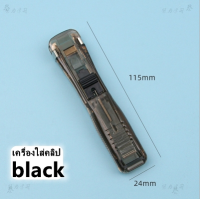 ราคา GALALAเครื่องเขียนสำนักงาน คลิปหนีบกระดาษ เครื่องเข้าเล่ม Needleless stapler (17641589190)
