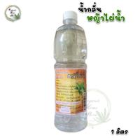 ราคา น้ำสกัดหญ้าไผ่น้ำ หญ้าไผ่น้ำ น้ำสกัดสมุนไพร ล้างไต 1000 มล (17324652265)