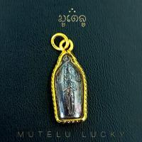 ราคา จี้พระ ไอ้ไข่ วัดเจดีย์ รุ่นทรัพย์เหลือล้น 62 เหรียญปรกใบมะขาม เลี่ยมกรอบชุบทองแท้ (4534804150)