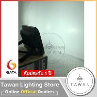 ราคา GATA Floodlight โคมไฟฟลัดไลท์ โคมไฟสปอร์ตไลท์ แอลอีดี 30วัตต์ LED 30W แสงขาว แสงเหลือง รุ่น Slim DOB (1079672050)