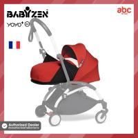 ราคา Babyzen ผ้าเบาะสำหรับรถเข็นเด็ก YOYO Newborn Pack 0 (7698412764)