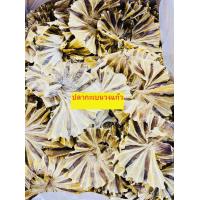 ราคา ปลาวง ปลากระเบนวง ปลาวง ปลากระเบนวงตากแห้ง ทอดกรอบอร่อย รสเค็มเล็กน้อย (21135312919)