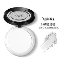 ราคา MENOW MINOW POWDER CONCEALER แป้งฝุ่นเนื้อบางเบา เนื้อบางเบา (20511446385)