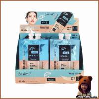 ราคา บีบี ครีม บล็อดแสง Sasimi BB Cream NO S 12196 (20878062692)