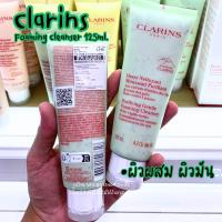 ราคา Clarins Foaming Cleanser 125ml ป้ายคิงแท้ ผลิตปี2022 จาก King Power VIVIBOXSHOP (20572572509)