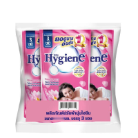 ราคา ไฮยีน น้ำยาปรับผ้านุ่ม สูตรมาตรฐาน กลิ่นพิ้งค์ สวีท ชมพู 580 มล x 3 ถุง ไฮยีน ปรับผ้า ถุงเติม (14536703446)
