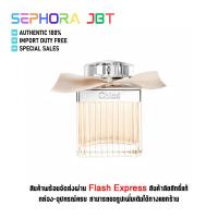 ราคา ของแท้อย่างเป็นทางการ CHLOE ROSE TANGERINE 75ML EDP EAU DE PARFUM (21283774499)