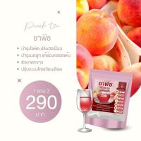 ราคา ชาพีช Peach tea 1ห่อ บรรจุ 20ซองชา บำรุงภายใน บำรุงโลหิต ปรับฮอร์โมน บำรุงมดลูก ช่วยให้ประจำเดือนมาปกติ ผิวพรรณสดใส (21236657497)