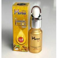 ราคา เซรั่มขมิ้นเฮิร์บ เซรั่ม ขมิ้นทองคำ Turmeric Gold Serum by Herbal (19683515816)