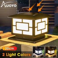 ราคา Auoyo ไฟ เสา รั้ว บ้าน พลังงานแสงอาทิตย์ Led กลางแจ้งแสงกันน้ำสวนประหยัดพลังงานพลังงานแสงอาทิตย์ LED Stigma เสาโพสต์โคมไฟครัวเรือนสไตล์ยุโรปสวนลาน โคมไฟโซลาเซลล์ โคมไฟหน้าบ้าน (21075537911)
