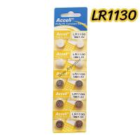 ราคา ถ่านกระดุม ถ่านนาฬิกา ถ่านเครื่องคิดเลข ถ่านรีโมท ถ่านกล้อง Accell หลายรุ่น หลายนัมเบอร์ LR41 LR43 LR44 LR521 LR621 LR626 LR721 LR726 LR754 R920 LR927 LR936 LR1120 LR1130 (20866790687)