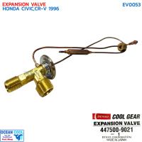 ราคา วาล์วแอร์ ฮอนด้า ซีวิค ซีอาร์ วี ปี 1996 EV0053 DENSO COOL GEAR 447500 9021 EXPANSION VALVE HONDA CIVIC CR V 96 วาล์วสองหาง (20763378254)