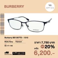 ราคา กรอบแว่นสายตา Burberry รุ่น BE1357TD (16942131124)