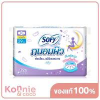 ราคา Sofy ผ้าอนามัย Tanom Piw Night Slim Wing 29cm x 12pcs (16429558897)