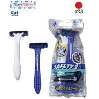 ราคา มีดโกนหนวด KAI SAFETY 2 ชิ้น MADE IN JAPAN (15882530671)