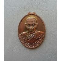 ราคา เหรียญหลวงพ่อชาญ วัดบางบ่อ กรรมการ รุ่นสร้างกำแพงหายห่วง ไม่มีห่วง หมายเลข 2153 เนื้อทองแดง สภาพสวยพร้อมกล่องเดิมรับประกันพระแท้ (12092161142)