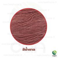 ราคา 1ใจ ด้ายโปลี คละสี 380D 6 ตราช้างใบไม้ เชือกโปลี ด้ายทอเสื่อ ด้ายตำสาด เชือกโปลี เชือกไนล่อน ด้ายโปลีสี (6353046484)