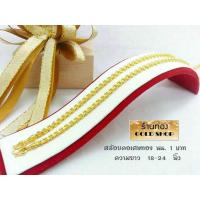 ราคา GOLDSHOP สร้อย สร้อยคอ สร้อยทอง สร้อยคอทองคำ งานทองคำแท้จากเศษทองคำเยาวราช ทองคำแท้ 96 5 เครื่องประดับ งานฝีมือช่างทำทองคำเยาวราช ลาย คชกิต น้ำหนัก1บาท (5571664559)